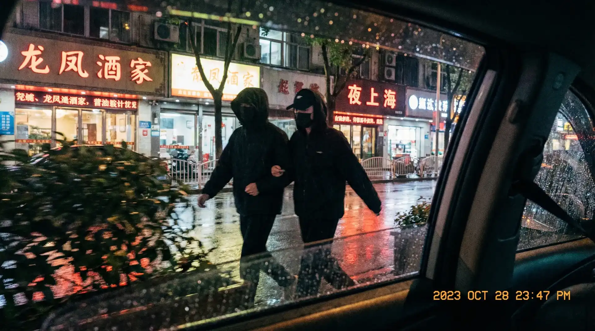 黄色美女视频 - 顶流明星深夜密会现场抓拍照片